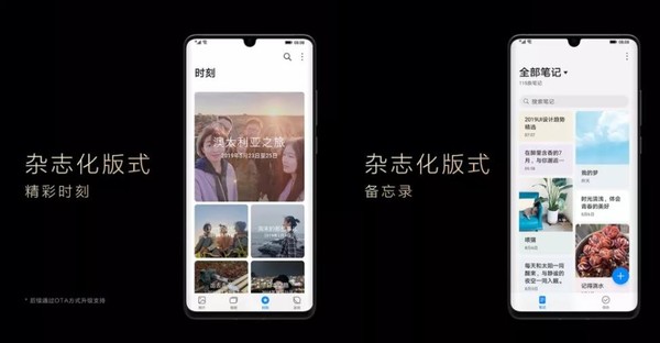 EMUI10s־ʽ